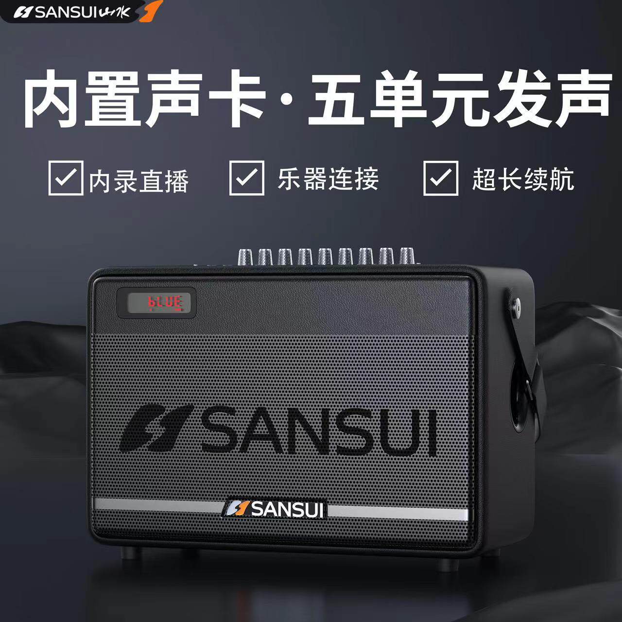Ss330 🔥山水新品SS330大功率蓝牙音箱,广场舞新宠!🎶-拉杆广场音箱-淘宝好物网