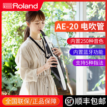 ROLAND Roland electric blowpipe AE20 electric saxophone blowpipe for the elderly wind instrument Daquan AE10 upgrade