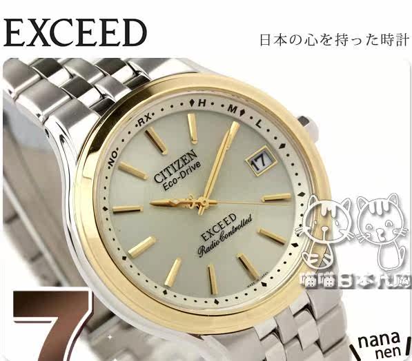 EXCEED Eco-Drive EBG74-2792 
