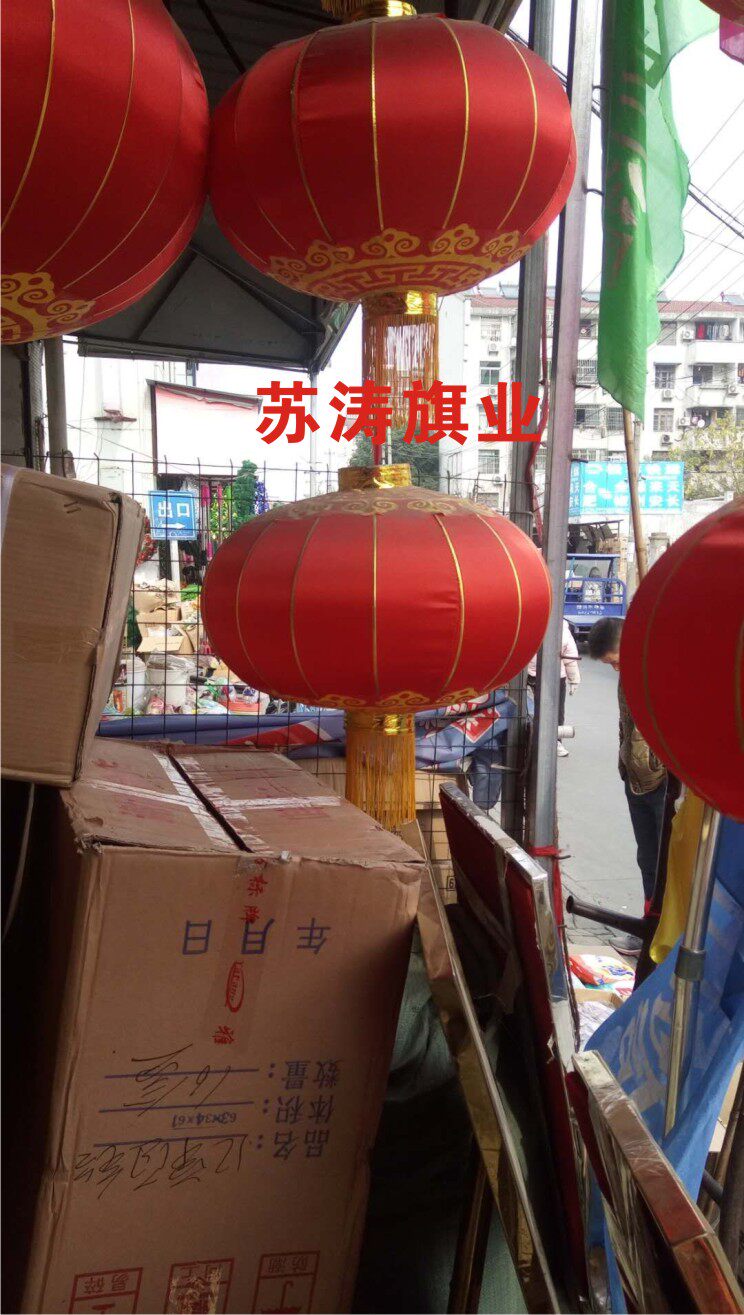 Lantern Palace lamp venue arrangement decorated with large iron mouth silk cloth large red lantern without word empty white iron sheet lantern