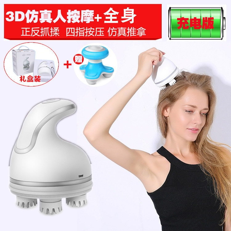 Rechargeable Head Massage Machine Electric Multifunction Neck And Shoulder Kneading Treasure Home Hygienometer Rotary Relax