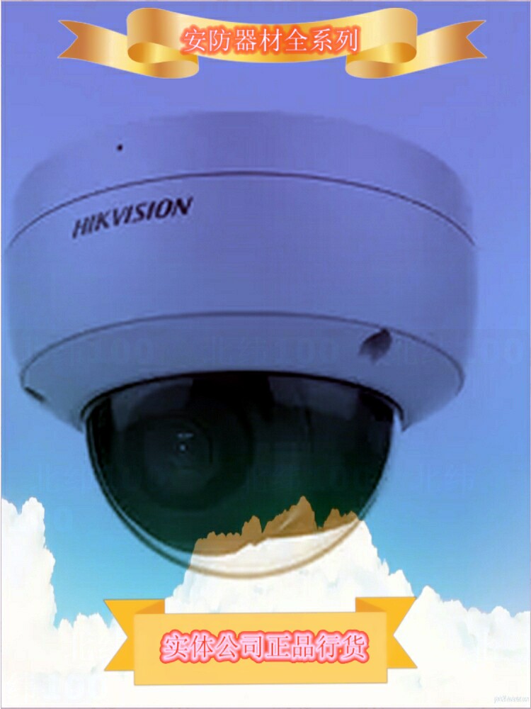 Hikvision 2 million POE day and night full color network HD surveillance camera DS-2CD3327WDV3-L