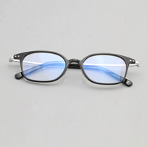 Mens and womens myopia glasses super light comfortable eye frame mens small face glasses frame mens beta titanium 1146