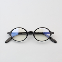 Chen Zixing Oval Glasses Mens Retro Eye Frame Small Face Celluloid Japanese Series with Nervative Eye Mirror 10175