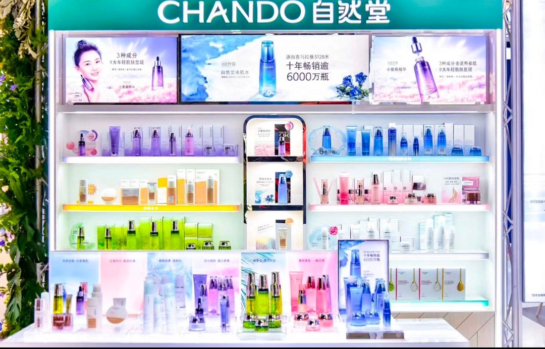 美源美妆商贸的LOGO