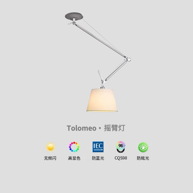 Tolomeo Mechanical Swing Arm Restaurant Chandelier Designer Creative Bauhaus Study Bar Adjustable Retractable Lamp