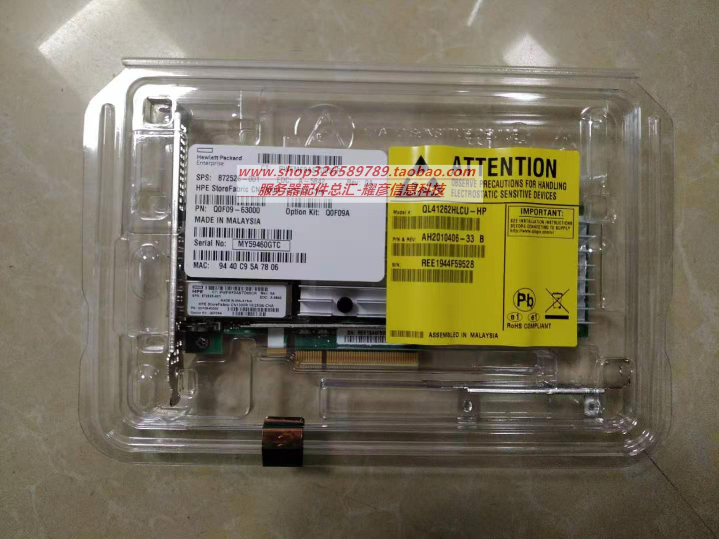 HPE CN1300R QL41262HLCU-HP 10G 25G SFP28 10,000 trillion 10,000 trillion Card 872526-001