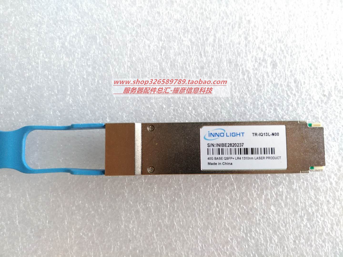 INNO LIGHT TR-IQ13L-N00 40G BASE QSFP LR4 1310nm spot