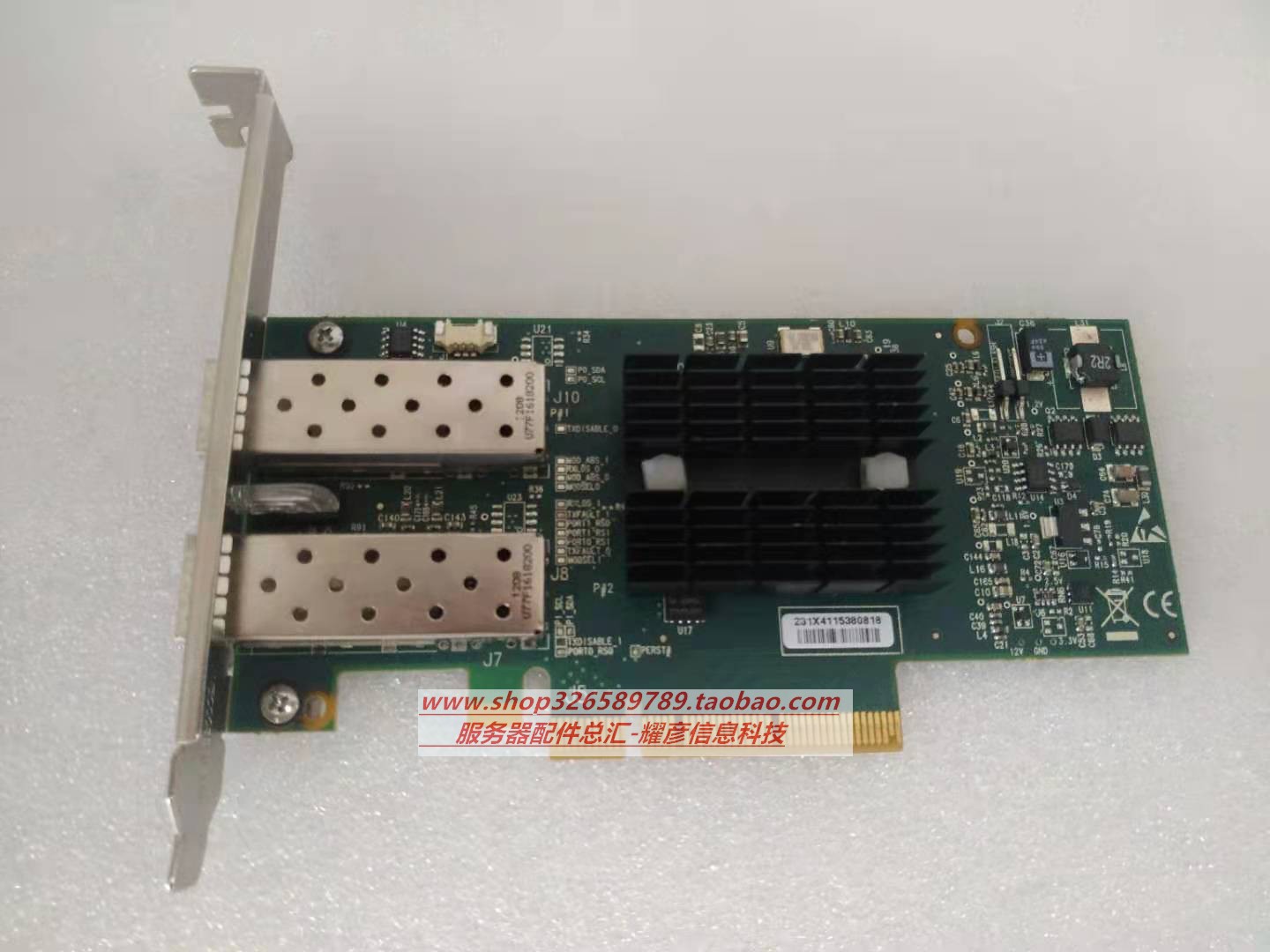 Mellanox ConnectX 2 Port 10Gbe Adapter IBM 81Y9993 81Y9992