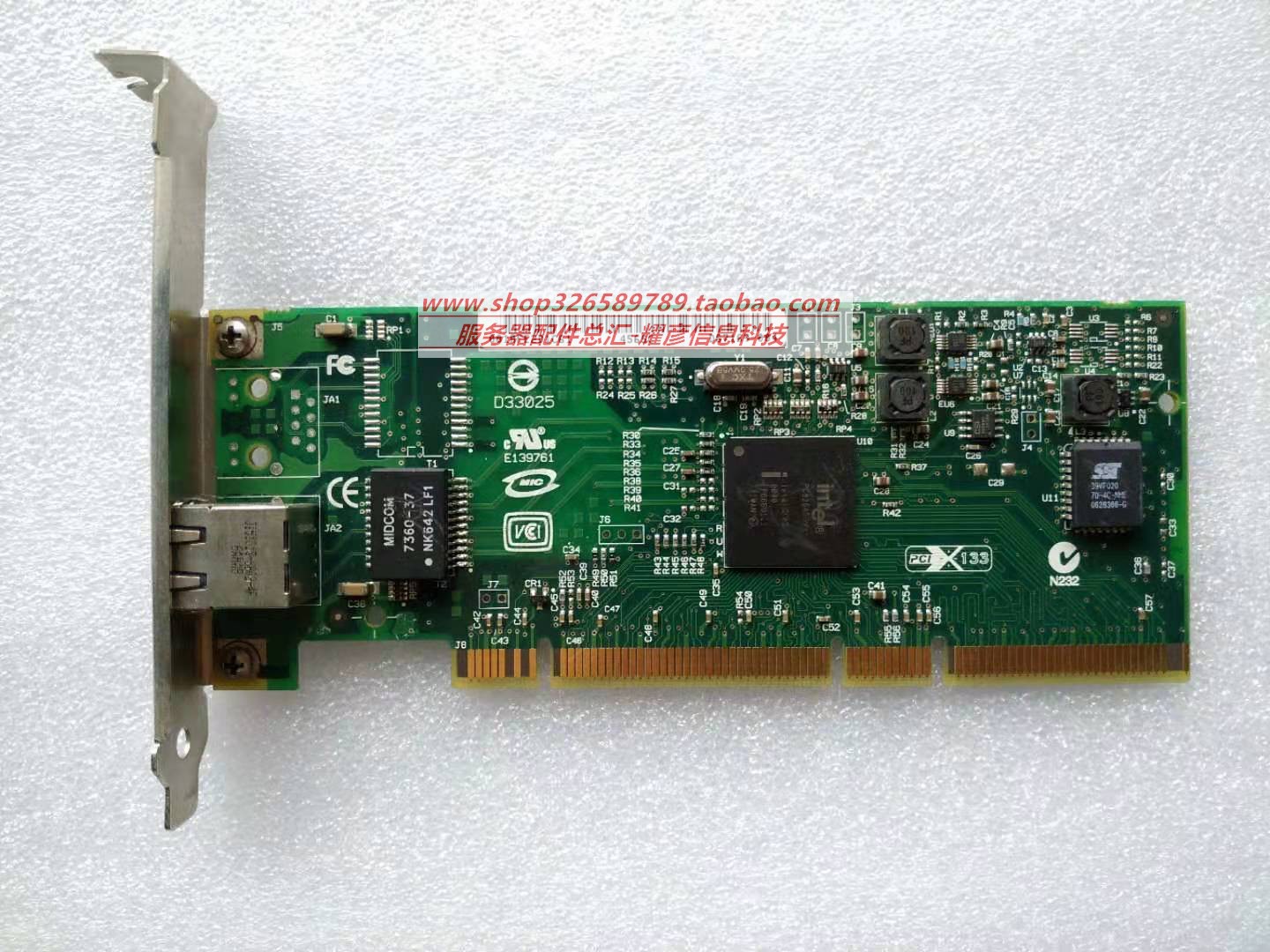 HP small machine AD331-60001 single port one thousand trillion network card 82545GM AD331A