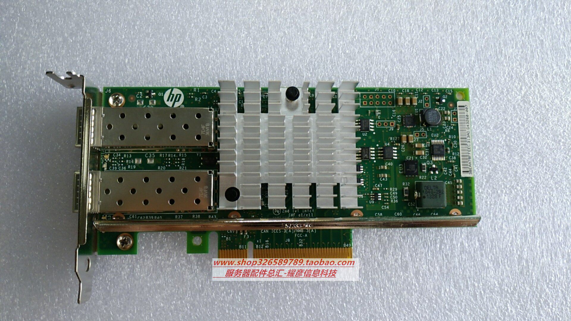 HP 560SFP Intel X520-DA2 dual-port Gigabit network card 669279-001 665247-001