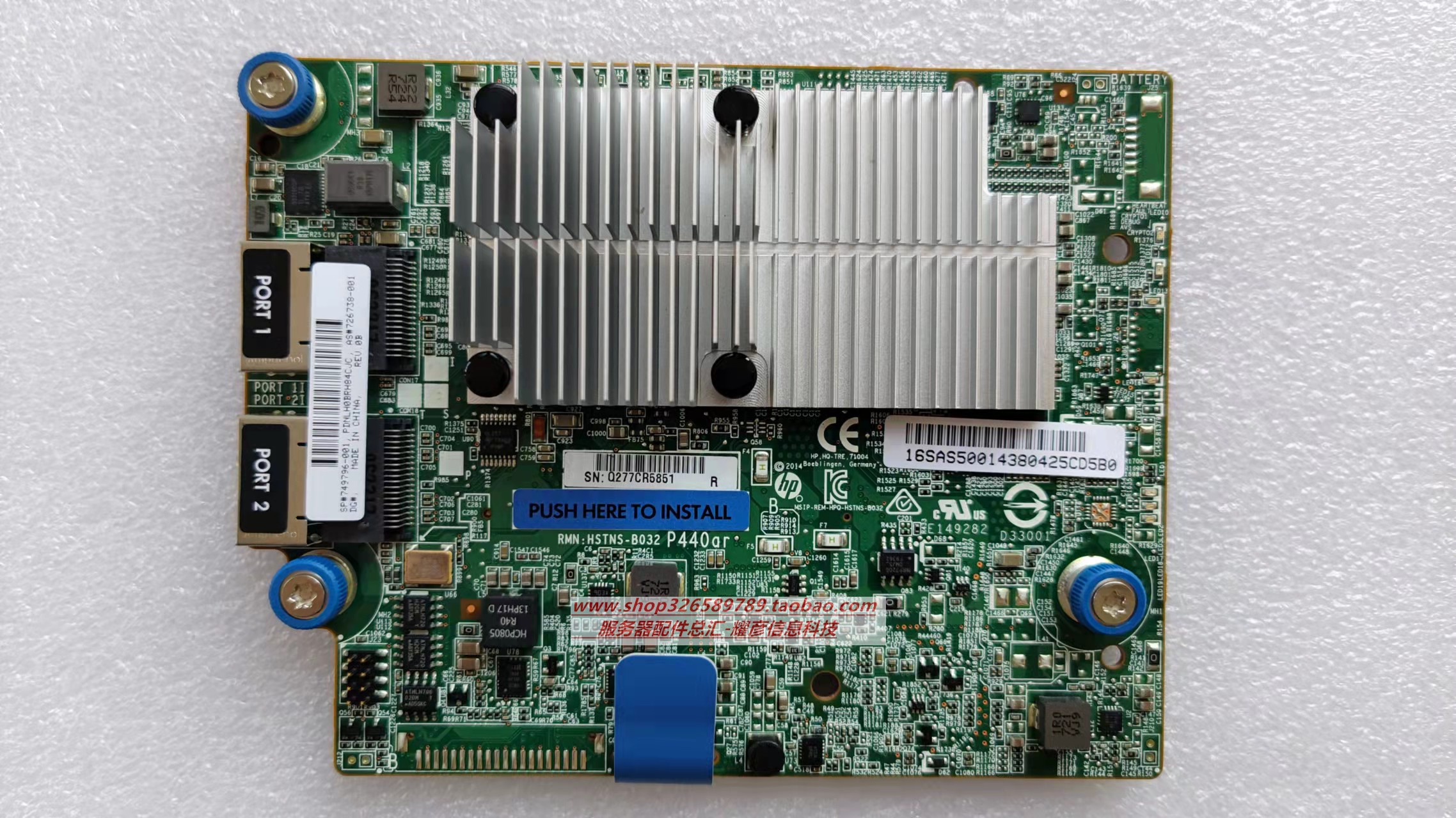 HP HP P440AR 2G 749796-001 RAID card 726738-001
