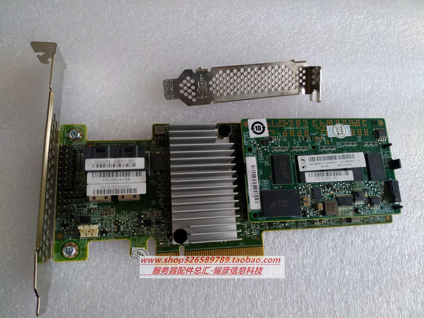 LSI 9364-8i array card 12GB s disk array raid with 1G cache SAS card 03T6792 -Taobao
