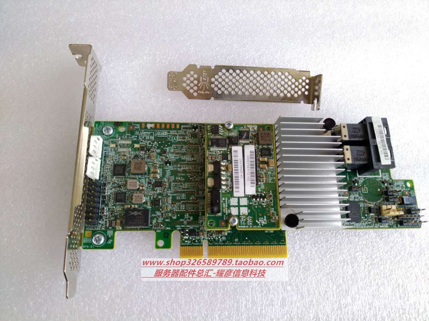 Lsi 9361-8i 9361-4i array card 1G cache 12G raid disk array