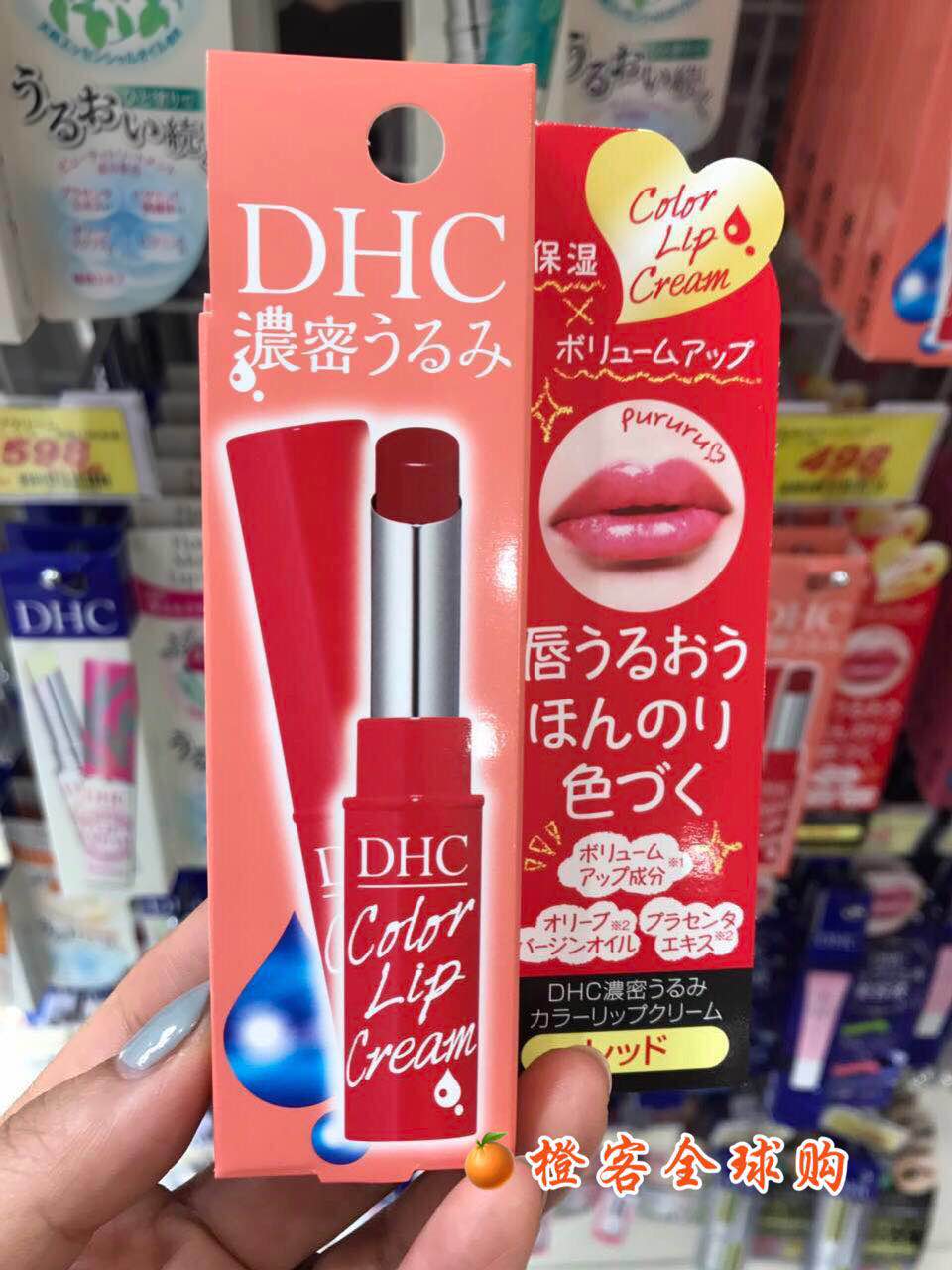 Son dưỡng môi màu Nhật Bản dhc dưỡng ẩm dưỡng ẩm son môi 3 màu chống khô 2019 mới - Son môi bảng màu son 3ce kem