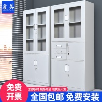 File cabinet Steel office data file iron cabinet Financial certificate cabinet bookcase storage with lock balcony low cabinet