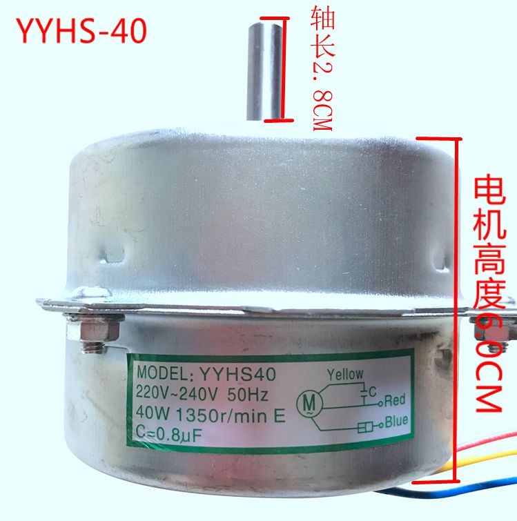 YYHS-40 warm blower motor sends capacitor full copper wire