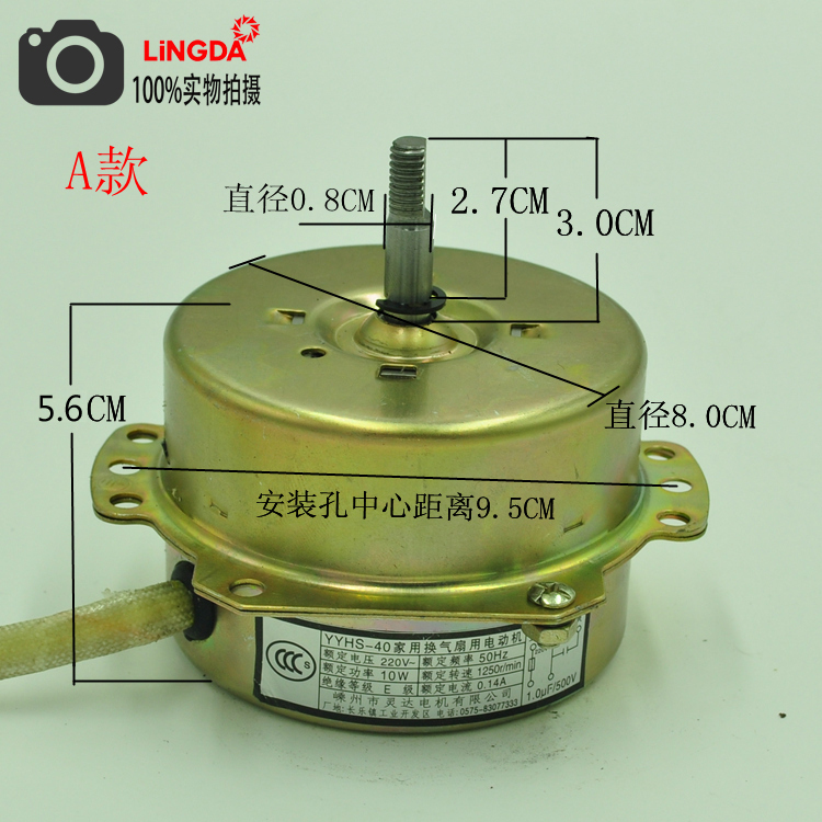 Bathroom Fan Light Switch Wiring Diagram On Timer Motor Replacement