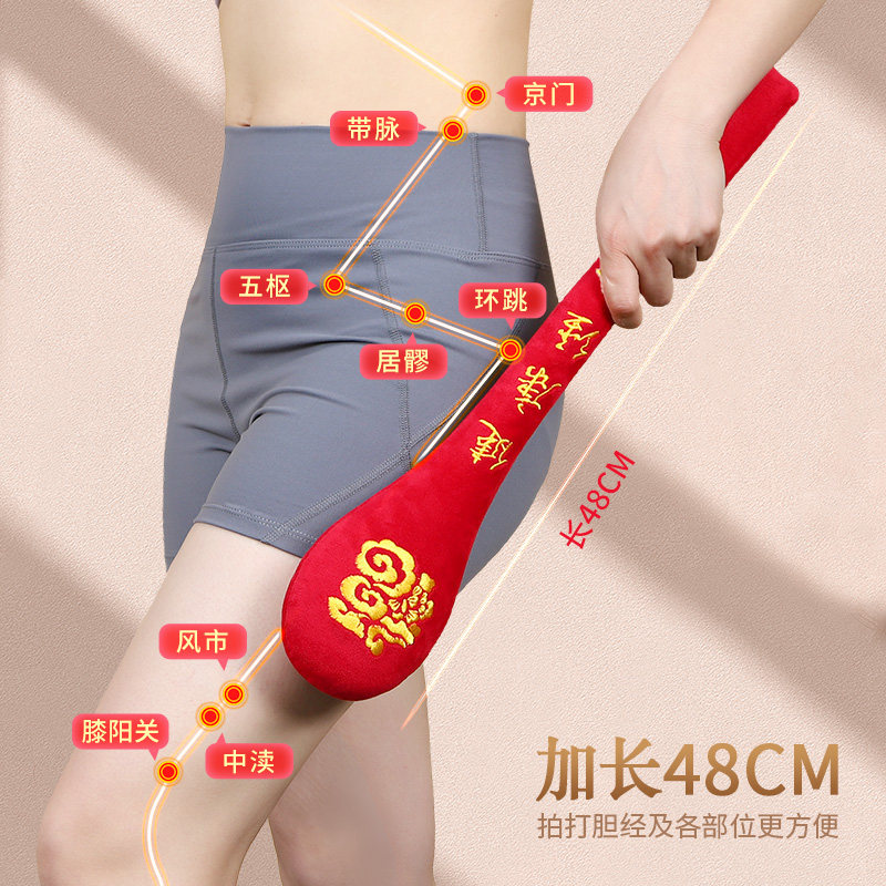 Cloud Craftsman Beats the Meridian Stick Health Wellness Wellness Meridian Beat and Beat Board Hammer Fitness Thump Special Pat