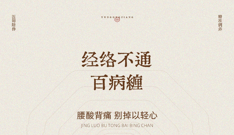 【中國直郵】 雲工匠 刮痧板薄款 1-2mm 白水牛角 全身通用 臉部 肩頸背 養生館專用 出痧快 送艾草精油10ml