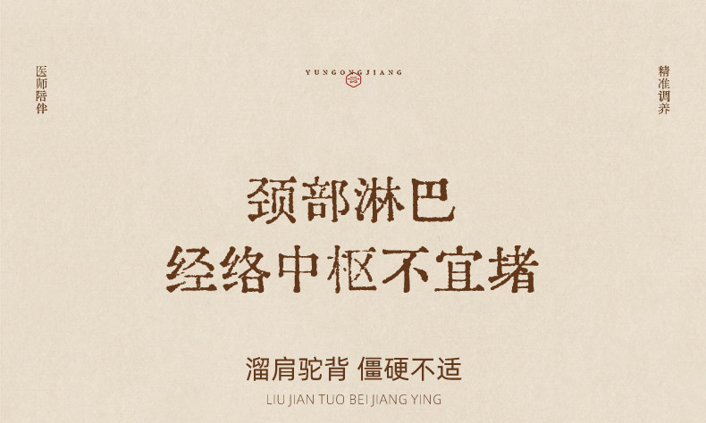 【中國直郵】 雲工匠 刮痧板薄款 1-2mm 白水牛角 全身通用 臉部 肩頸背 養生館專用 出痧快 送艾草精油10ml