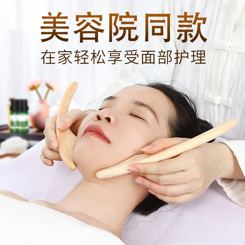 Cloud Artisan Face Carved bar Facial Dial Gluten Bar Facial Special Massage Body Sculptures Beauty Tool Day Style ROLLING FACE ALL OVER THE BODY-TAOBAO