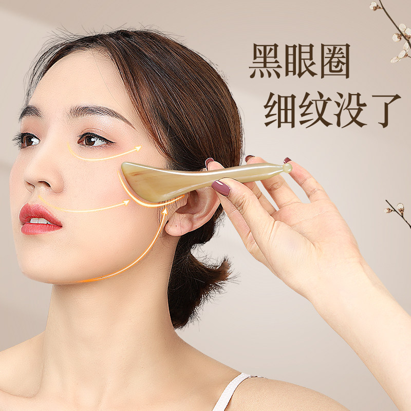 Cloud artisan white buffalo horn eye dial rod face face common plate shaving face special pull bar