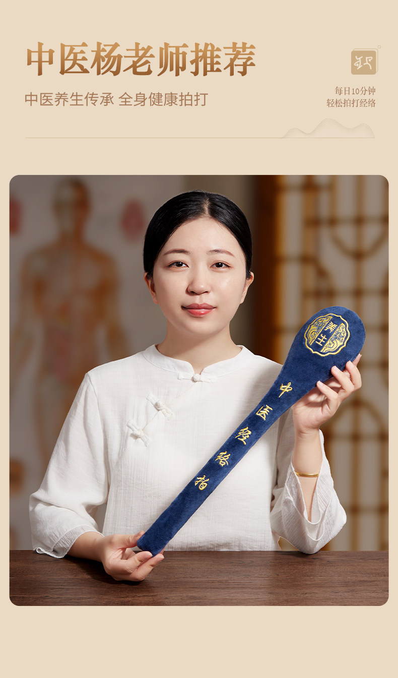 经络拍拍打器经络棒中医健康拍八虚按摩敲打锤背肩拍打舒适经久耐-阿里巴巴