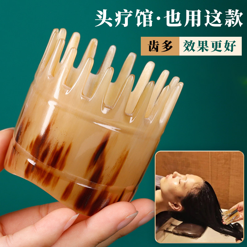 Cloud Artisan Horn Massage Comb Head Meridians Comb Head Therapy Special Scalp Dewash Head Comb for anti-home static electricity