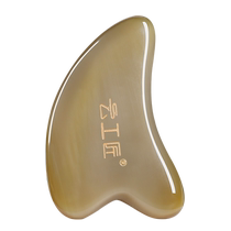 Cloud Artisan Natural Old White Water Buffalo Horn Facial Beauty Scraping Board Eye Cupping Special Stick Face Shave God