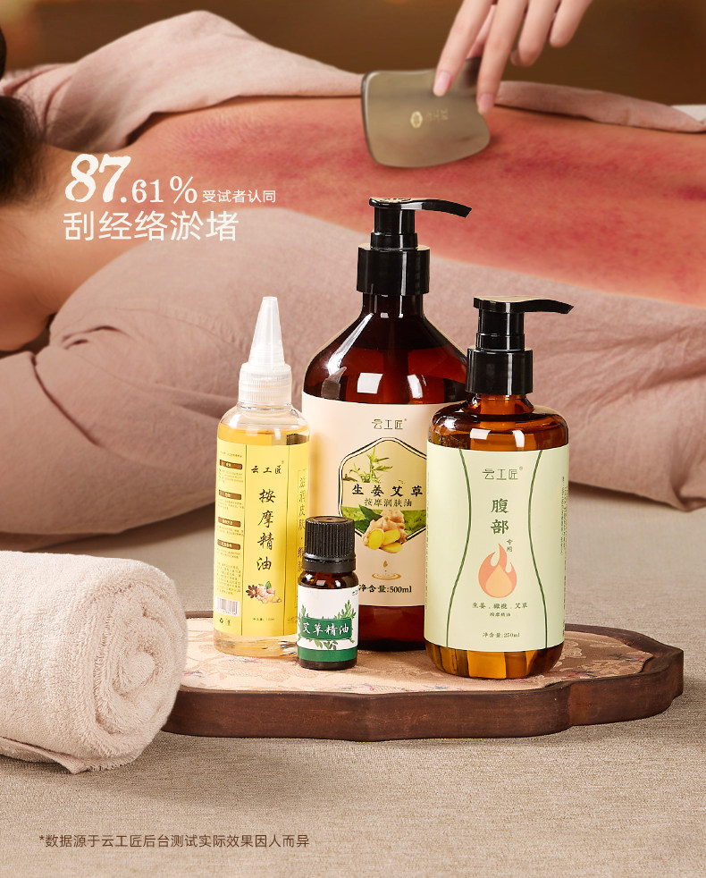 【中國直郵】 雲工匠 刮痧板薄款 1-2mm 白水牛角 全身通用 臉部 肩頸背 養生館專用 出痧快 送艾草精油10ml