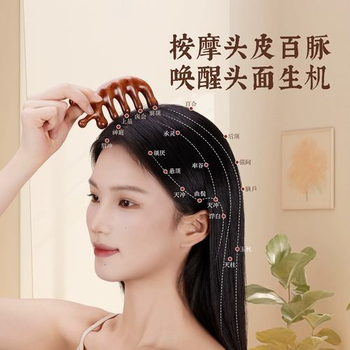 云工匠 Натуральный массажер из сандалового дерева, универсальная расческа для кожи головы