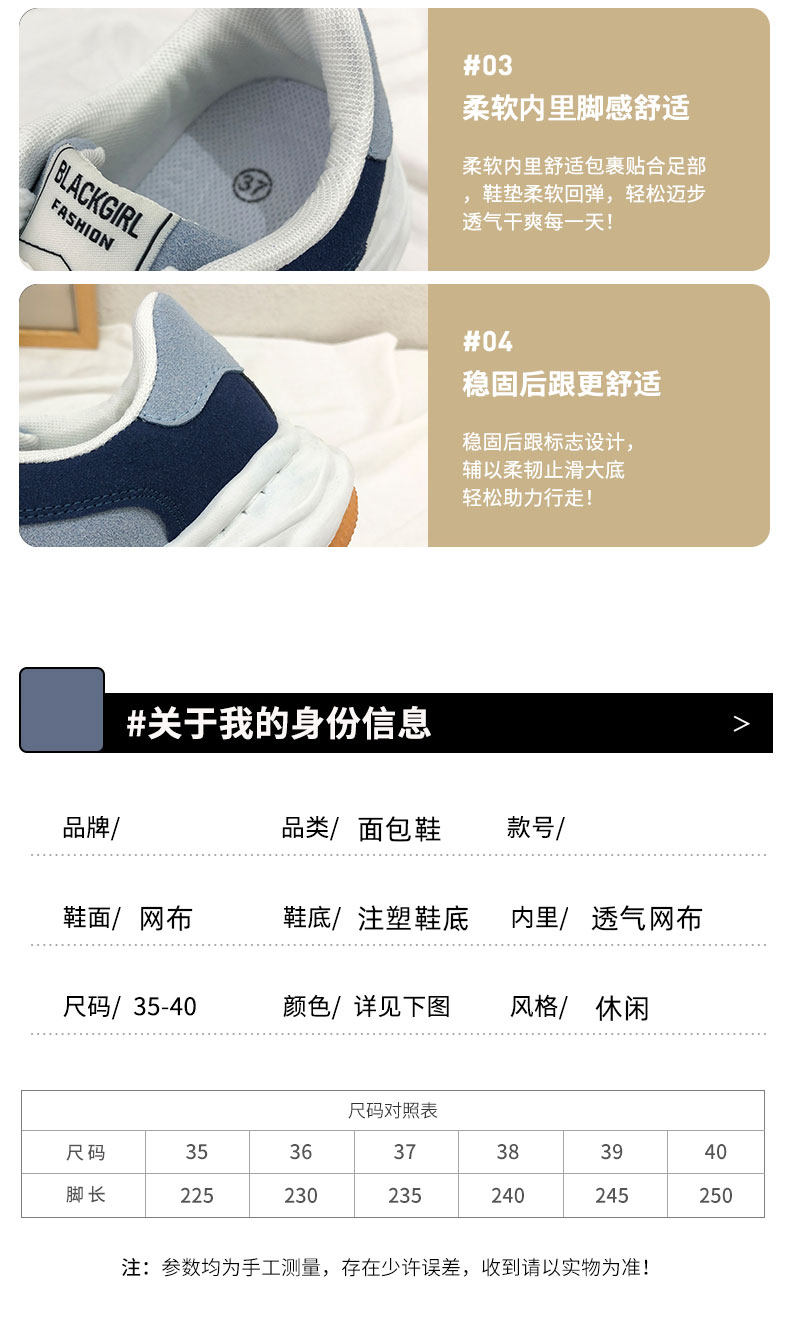 Папа обувь 小众新款厚底溶解鞋老爹鞋女2023春季ins学生韩版百搭休闲运动鞋