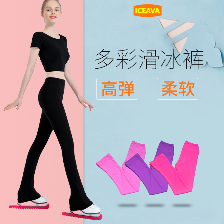 Ice Skating Clothing Children Figure Skating Training Pants High Play Comfort With Ice Packs Shoes Waterproof And Breathable Multicolored Clothing