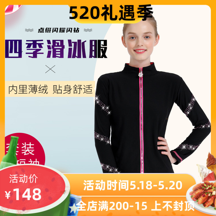 Children figure skating suit training clothes figure clothing adult female figure skating pants breathable high-bomb training clothing
