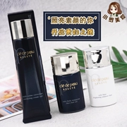 Nhật Bản CPB skin key kim cương nhẹ cảm giác kem trang điểm trước khi sữa dưỡng ẩm dạng tuýp dài màu đen dạng tuýp trắng.