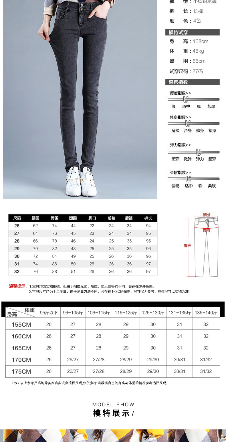 Jean femme PREMIER JOURNAL - Ref 3191579 Image 17