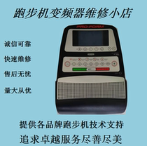 Aikang elliptical machine maintenance Hanchen Omax Opelon and other brand elliptical machine maintenance resistance-free maintenance