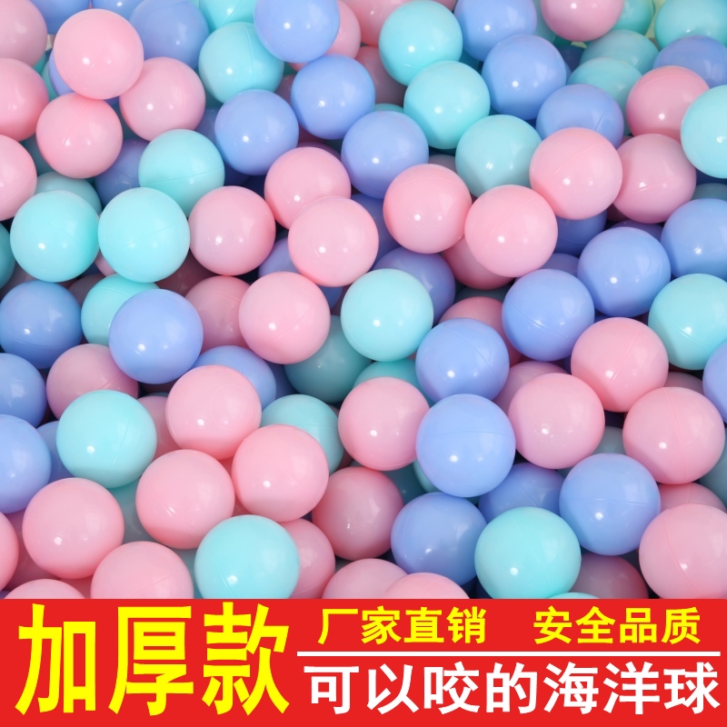 Baby Ocean Ball Toy Ball Baby Macaron Plastic Ball Pool Bobo Ball Manufacturer Color Ball Playground Thickening