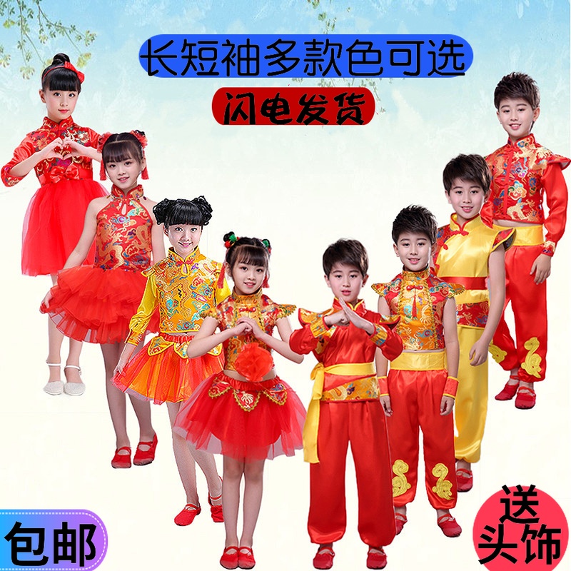 61 Children's Seedlings Song Act Out of Martial Arts Hand Parred Lantern Dance Suit National Wind Men And Women Open Door Red Light Cage Pants