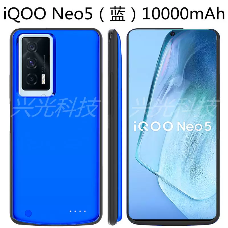 Vivo, совместимый аккумулятор, чехол для телефона зарядка, 2118A