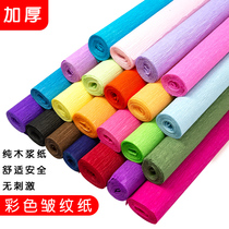 Color handmade crepe paper Hand rub paper Teachers Day diy paper flower material paper Rose telescopic paper crimping wrinkled paper
