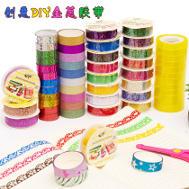 Creative DIY gold powder gold onion tape color does not fall powder flash tape DIY hand decoration sticker 10 color bucket