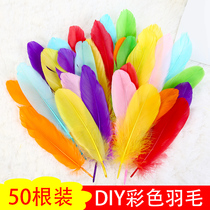 Kindergarten handmade color white feather diy decorative jewelry Childrens creative art course production materials