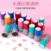 Teachers chapter teaching reward seal encourages cartoon kindergarten baby primary school children cute stamp you are awesome