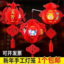 Lantern Lantern Childrens Handmade DIY Production Material Package Kindergarten Year of the Rabbit Handmade EVA Palace Lantern Lantern Ornament