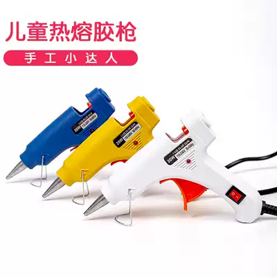Small hot melt glue gun practical glass Silicon Strip hot soluble glue stick mini glue gun manual diy tool material