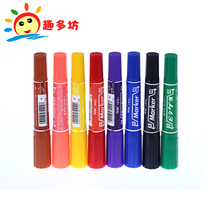 Color oil marker pen Mark pen POP pen double head Childrens Painting color painting painting tool toddler Mac pen