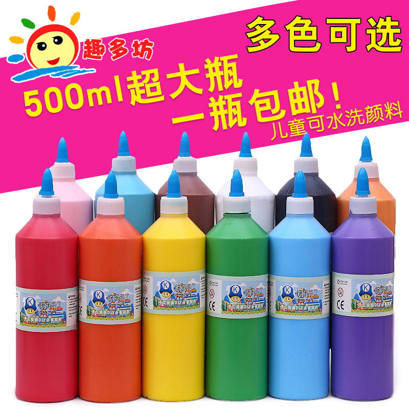 500ml large bottle of children paint drawing watercolor washed fingers palm print painted graffiti
