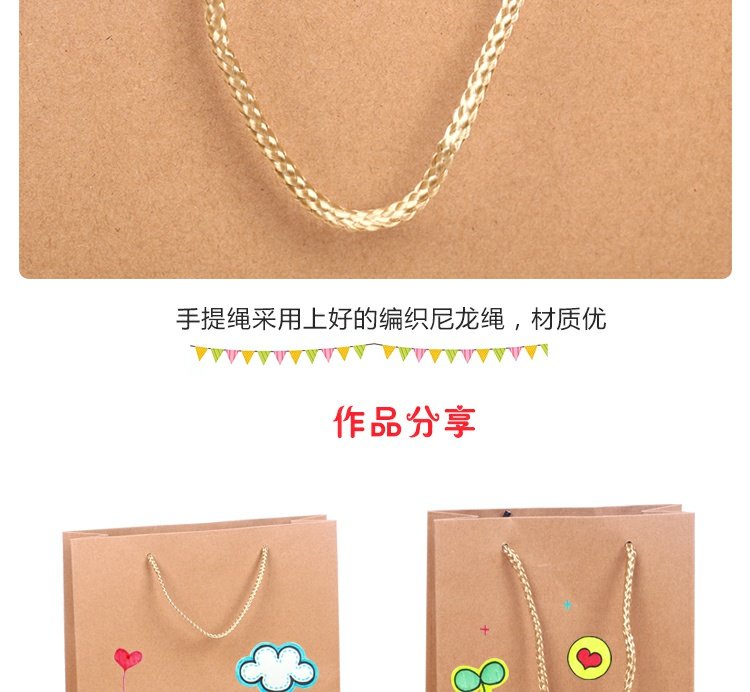 Túi giấy kraft nghệ thuật sáng tạo làm việc tự làm thủ công trẻ em vẽ vật liệu môi trường mẫu giáo bố trí môi trường đồ chơi steam